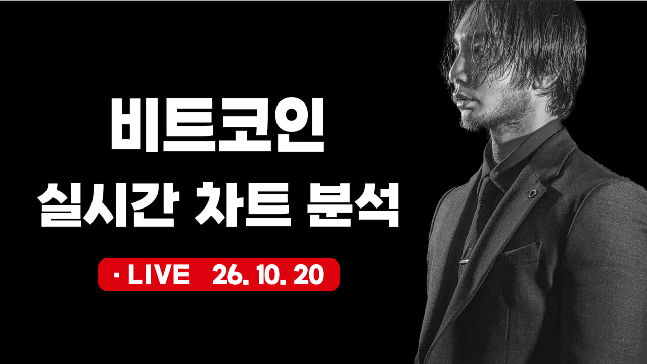 차트 분석