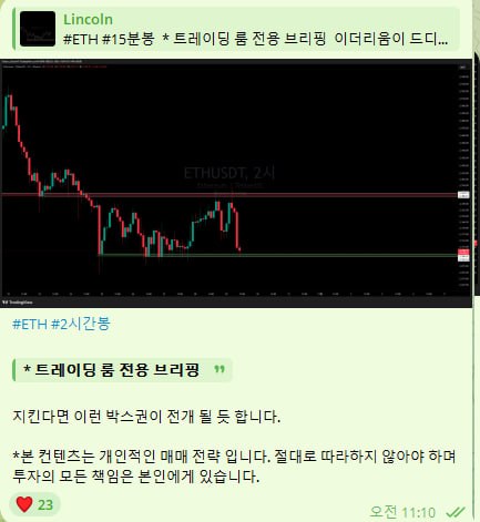 브리핑