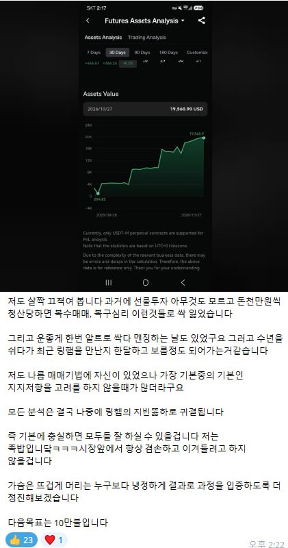 브리핑