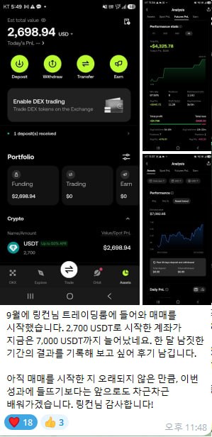 브리핑