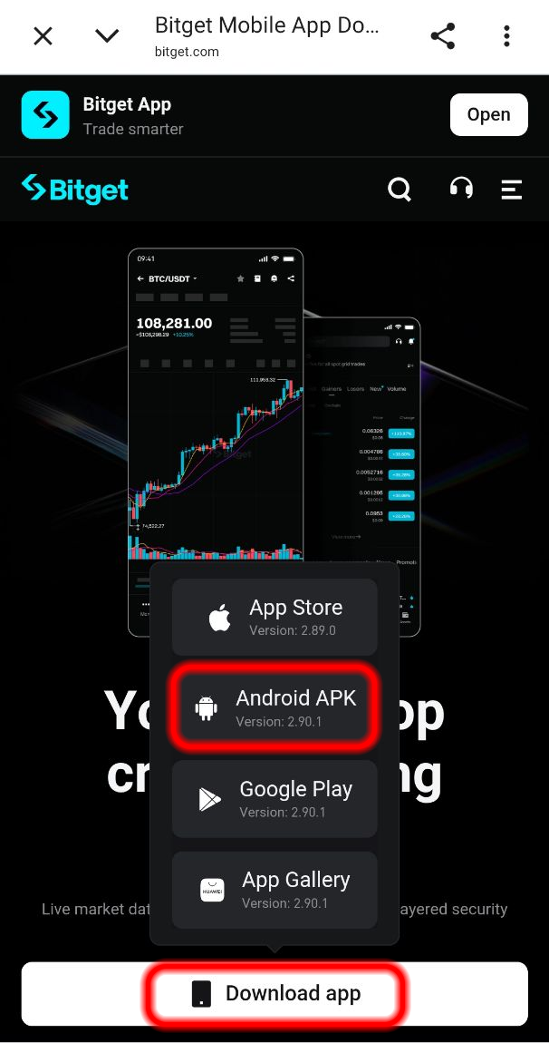 공식 홈페이지에서 Download app 버튼을 누릅니다.